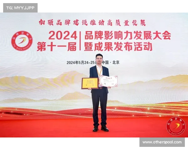 聚焦赞助商价值与品牌影响力 探讨企业合作新机遇与发展潜力