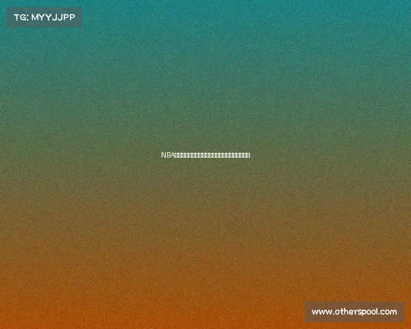 NBA主场氛围解析：激情、文化与球迷互动的完美融合